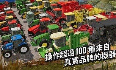 模拟农场20国产挖掘机模组