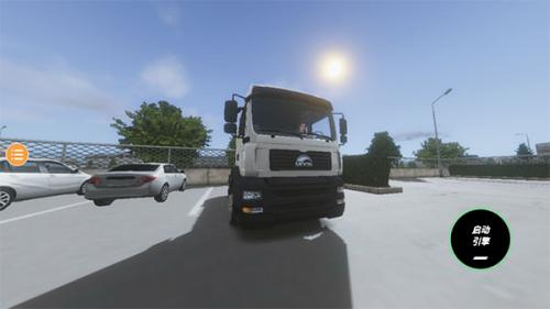 欧洲卡车模拟器4截图2