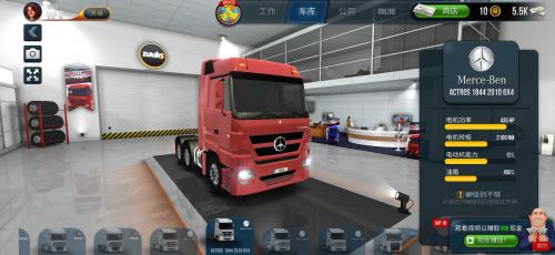 终极卡车模拟器1.2.7版本截图1