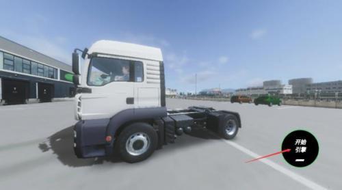 欧洲卡车模拟3最新版本截图2