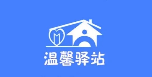 驿站app