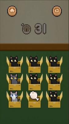数猫猫游戏截图4