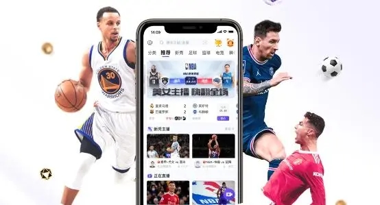 体育赛事app