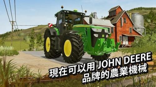 模拟农场20全车包mod完整版