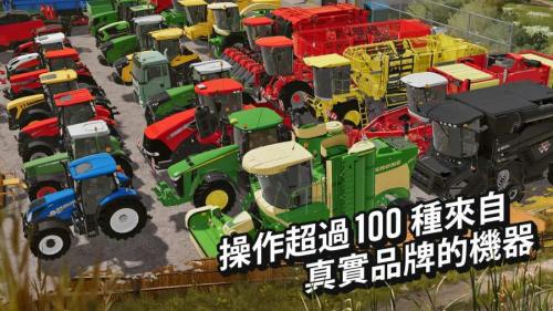 模拟农场20中国卡车截图3