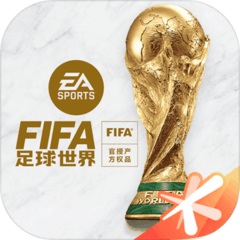 fifa足球世界国际服安卓版2023