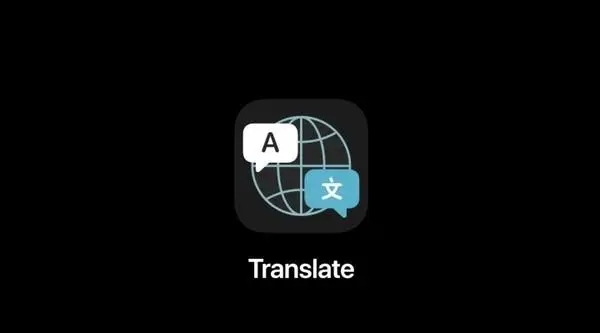 在线翻译app
