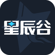 星辰谷游戏盒app