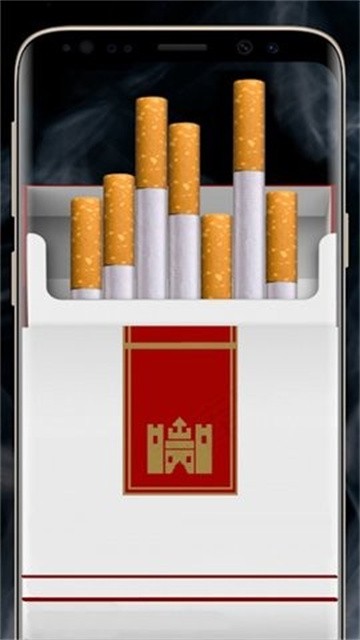 香烟模拟器安卓版截图2