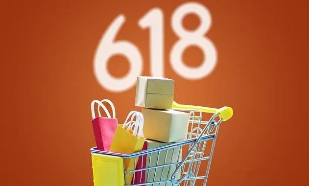 618购物app