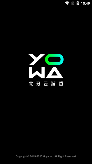 yowa云游戏1.2截图1
