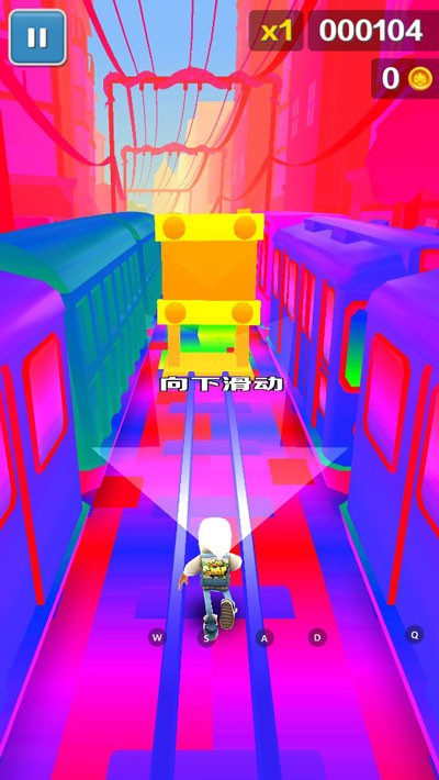 地铁跑酷彩虹世界截图2