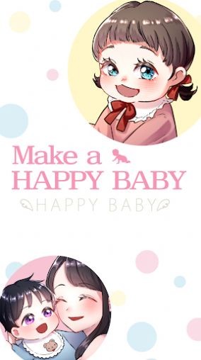make a happy baby中文版截图3