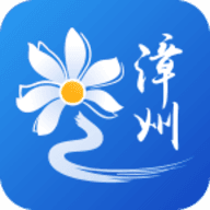 漳州通app平台