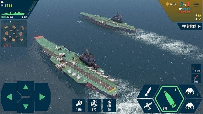 海洋战舰模拟器2023截图3