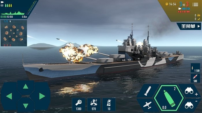 海洋战舰模拟器2023截图1