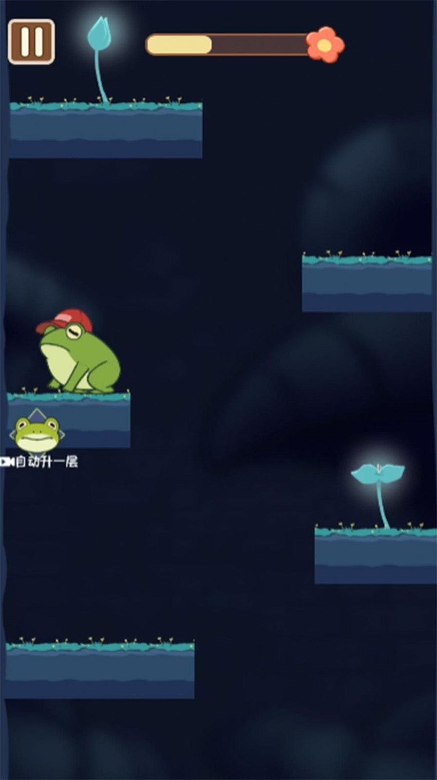 青蛙看海截图3