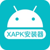 xapk安装器app