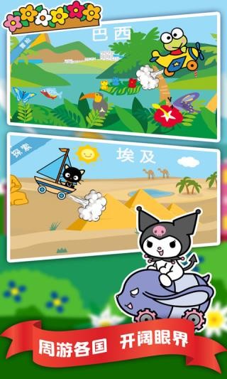凯蒂猫飞行冒险中文版截图3