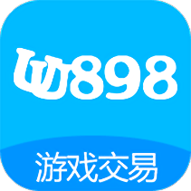 uu898游戏交易平台app
