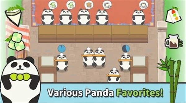 熊猫咖啡屋截图3
