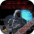 Combat Troopers Blackout Redux中文版