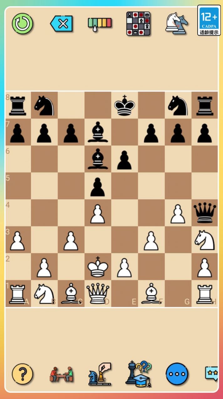 经典国际象棋截图3