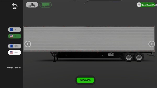 环球卡车模拟器汉化版1.10.0截图2