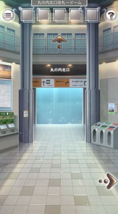 逃出雨天的东京车站汉化版截图3