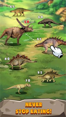 合并生存恐龙进化截图2