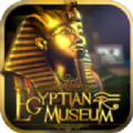 埃及博物館冒險3D
