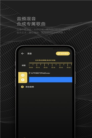 dx云音乐app截图3