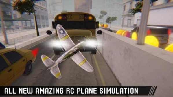 自由飞行模拟3D截图3