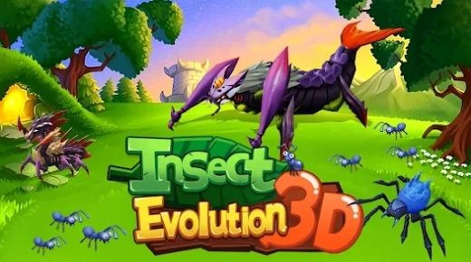 昆虫超进化3D截图1